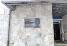 В Томске может появиться сквер имени директора Ботсада ТГУ В.Морякиной